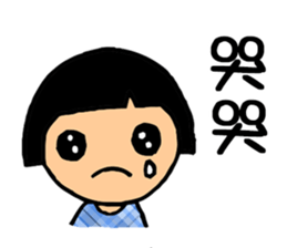 Cute QQ Girls sticker #7419706