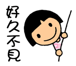 Cute QQ Girls sticker #7419707