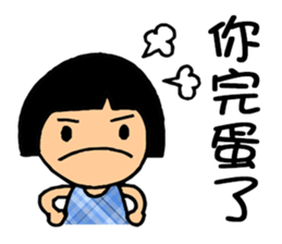 Cute QQ Girls sticker #7419710