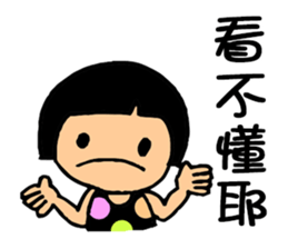 Cute QQ Girls sticker #7419711
