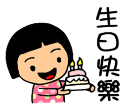 Cute QQ Girls sticker #7419712