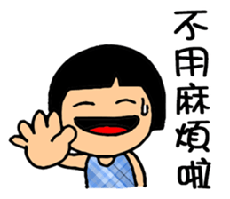 Cute QQ Girls sticker #7419713