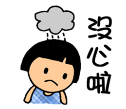 Cute QQ Girls sticker #7419717
