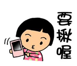Cute QQ Girls sticker #7419718