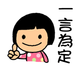 Cute QQ Girls sticker #7419719