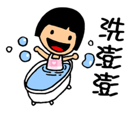 Cute QQ Girls sticker #7419721