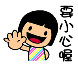 Cute QQ Girls sticker #7419722
