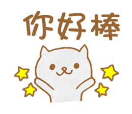 Cute Cat Dialogue sticker #7420204