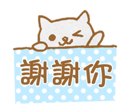 Cute Cat Dialogue sticker #7420206