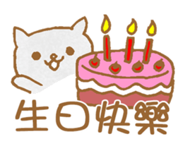 Cute Cat Dialogue sticker #7420207