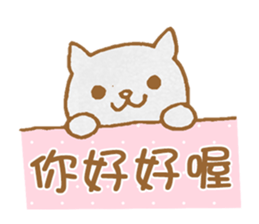 Cute Cat Dialogue sticker #7420210