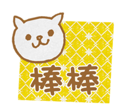 Cute Cat Dialogue sticker #7420212