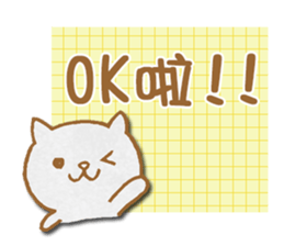 Cute Cat Dialogue sticker #7420215