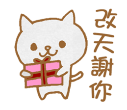 Cute Cat Dialogue sticker #7420216