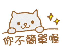 Cute Cat Dialogue sticker #7420217