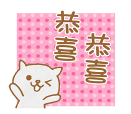 Cute Cat Dialogue sticker #7420218