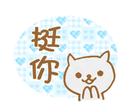 Cute Cat Dialogue sticker #7420219