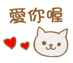 Cute Cat Dialogue sticker #7420221