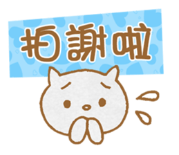 Cute Cat Dialogue sticker #7420222