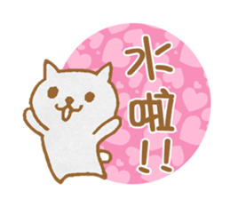 Cute Cat Dialogue sticker #7420224