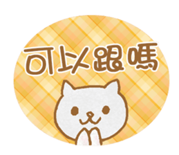 Cute Cat Dialogue sticker #7420227