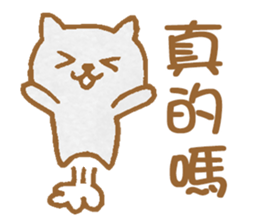 Cute Cat Dialogue sticker #7420233
