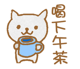 Cute Cat Dialogue sticker #7420234