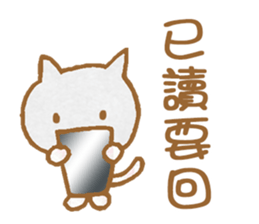 Cute Cat Dialogue sticker #7420238