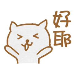 Cute Cat Dialogue sticker #7420241