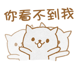 Cute Cat Dialogue sticker #7420243