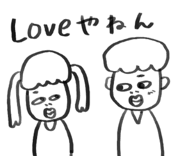 HOKKORI couple sticker #7420292