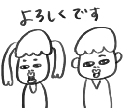 HOKKORI couple sticker #7420294