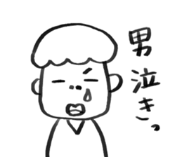 HOKKORI couple sticker #7420314