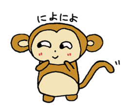 Monkey SARUNOSUKE sticker #7420496