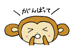 Monkey SARUNOSUKE sticker #7420504
