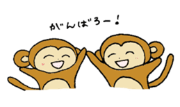 Monkey SARUNOSUKE sticker #7420506