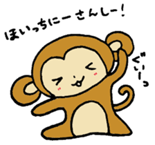 Monkey SARUNOSUKE sticker #7420511