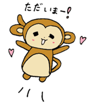 Monkey SARUNOSUKE sticker #7420513