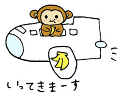 Monkey SARUNOSUKE sticker #7420520