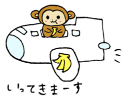 Monkey SARUNOSUKE sticker #7420520