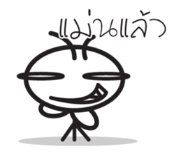 Insect three legs sticker #7420804