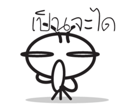 Insect three legs sticker #7420805