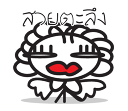 Insect three legs sticker #7420807