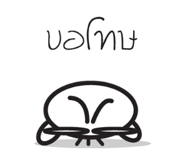 Insect three legs sticker #7420808