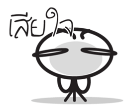 Insect three legs sticker #7420812