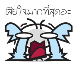 Insect three legs sticker #7420815