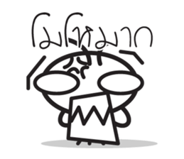 Insect three legs sticker #7420817