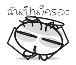 Insect three legs sticker #7420823