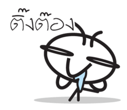 Insect three legs sticker #7420824