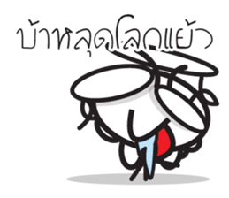 Insect three legs sticker #7420827